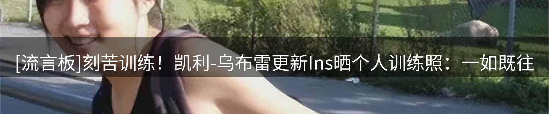 热点解析